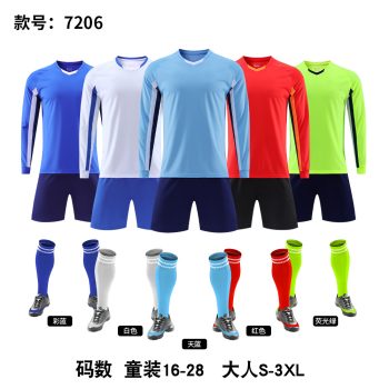 Custom Soccer Jersry #7206