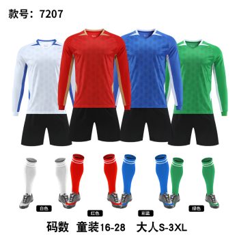 Custom Soccer Jersry #7207
